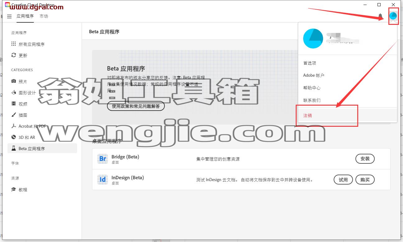 Adobe Photoshop Beta 24.7【内置Ai绘图功能】安装包下载-附安装教程