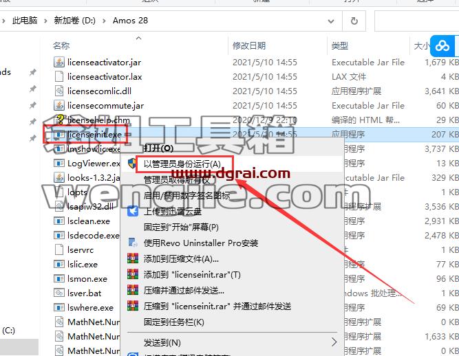 Amos安装教程步骤