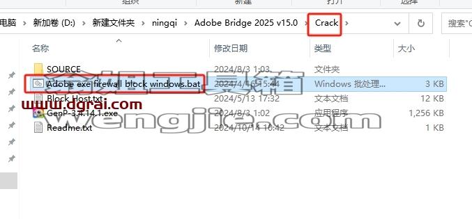 Adobe Bridge安装教程步骤