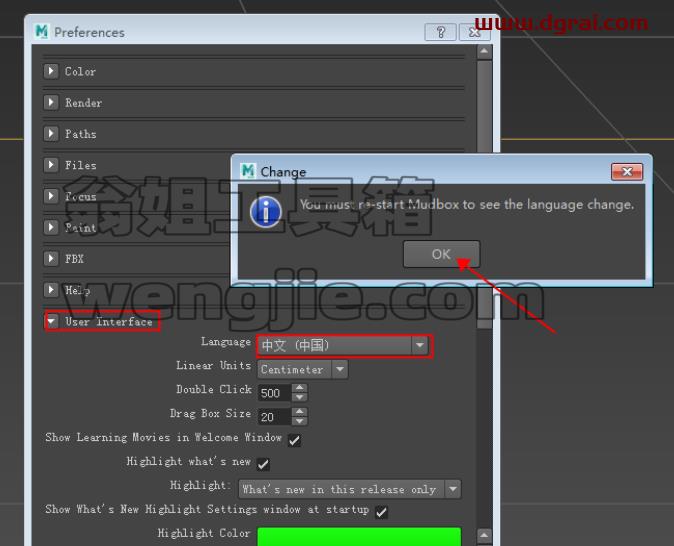 Autodesk Mudbox 2010下载地址与安装教程