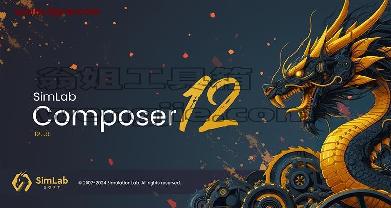 SimLab Composer安装教程步骤