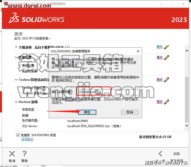 图形用户界面, 应用程序, 电子邮件 描述已自动生成