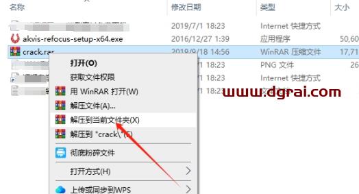 AKVIS模糊照片变清晰滤镜Refocus For Photoshop v6.0.533.13522下载与安装教程