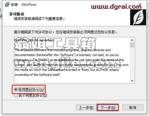 PS插件安装教程步骤