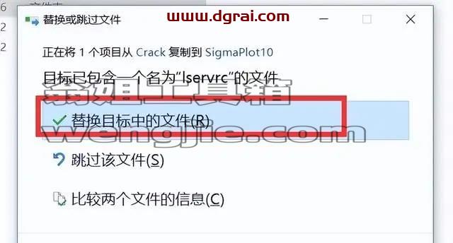 Sigmaplot10.0安装教程