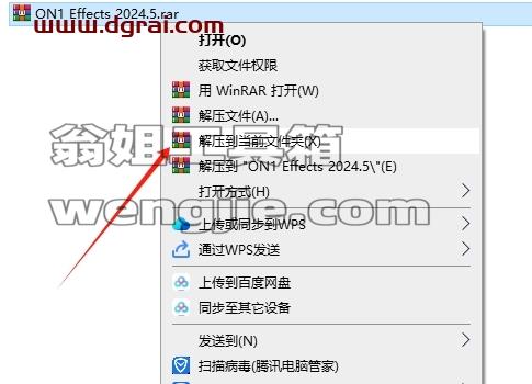 ON1 Effects安装教程步骤