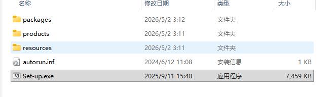 【IC2026中文直装版下载】与Adobe InCopy 2026 v21.1.0安装教程