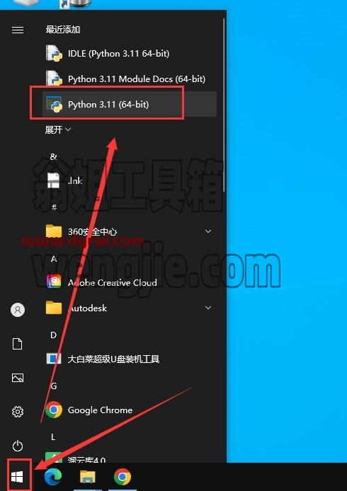 图形用户界面 描述已自动生成