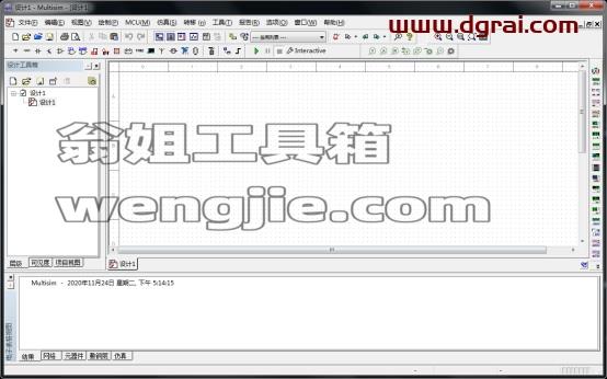 Multisim 14.2安装教程