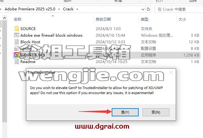 Adobe Premiere安装教程步骤