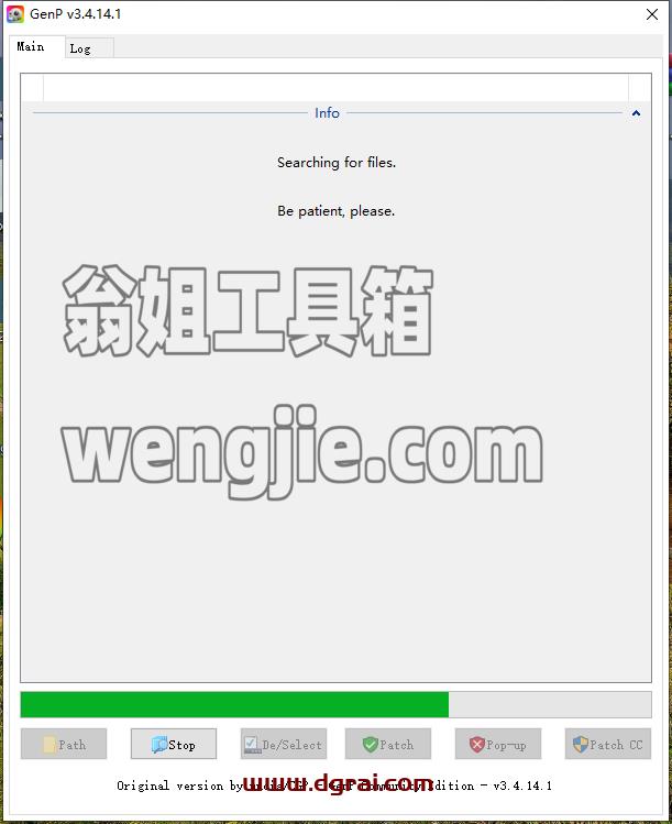 Photoshop安装教程步骤