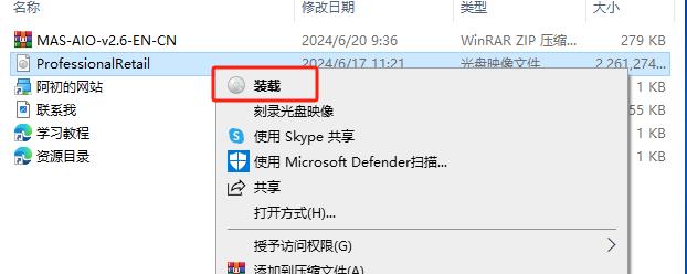Office 2013 专业版官方原版镜像文件下载与安装教程