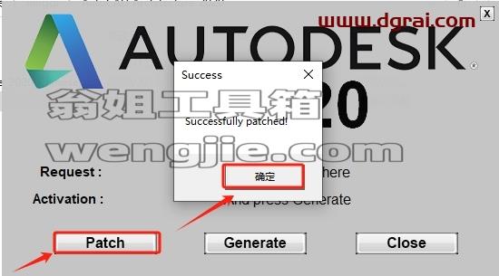 CAD建筑版安装教程步骤