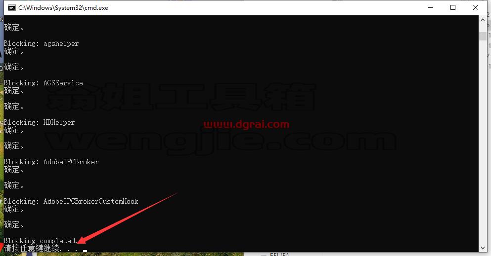 Adobe Audition安装教程步骤