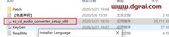 EZ CD Audio Converter v9.1.1【CD转换抓轨软件】中文版下载与安装教程