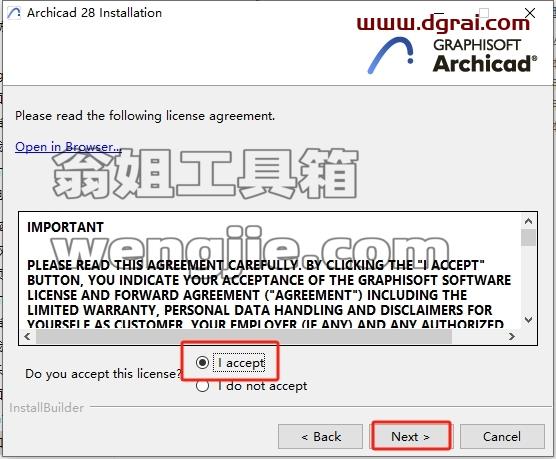 Archicad安装教程步骤