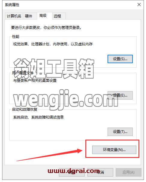 Burp Suite2020【BP2020网络安全测试软件】学习版下载与安装教程