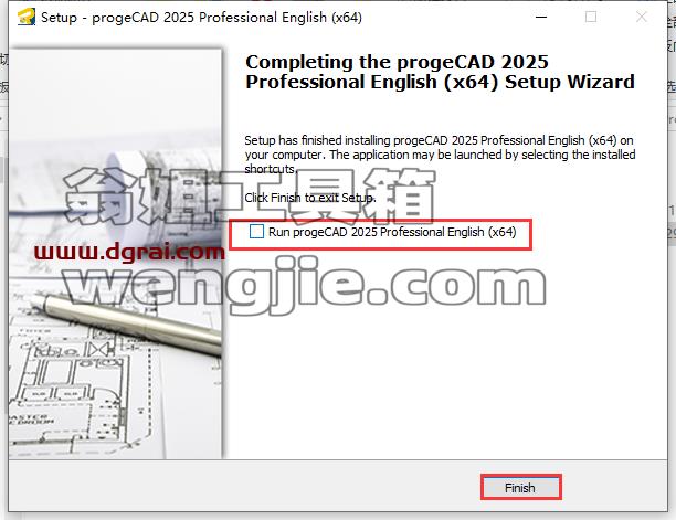 ProgeCAD安装教程步骤