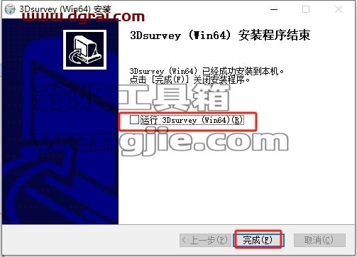 其他建筑软件安装教程步骤