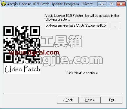 ArcGIS 10.5【地理信息系统软件】汉化版安装教程
