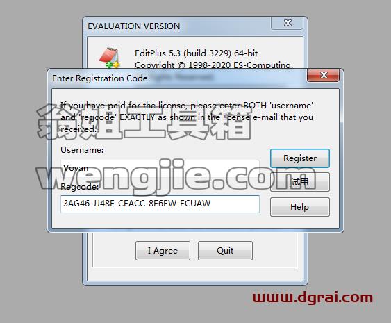 EditPlus v5.4安装教程