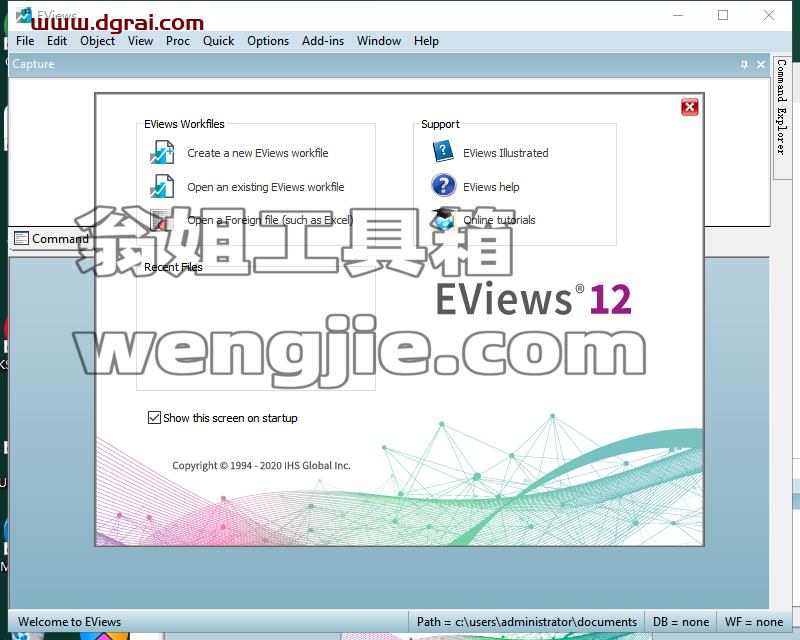 EViews 12免费下载地址与安装教程