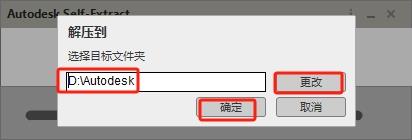 CAD电气版安装教程步骤