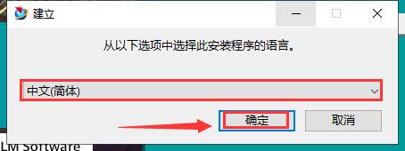 Siemens UG NX 1867【西门子ug nx下载附补丁+安装教程】中文版