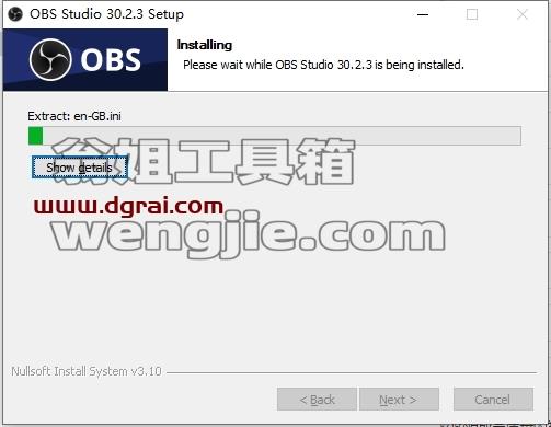 OBS Studio安装教程步骤