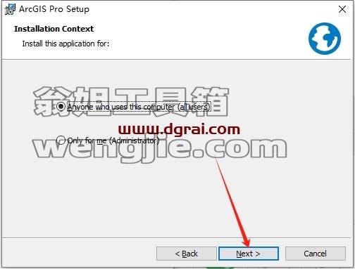 ArcGIS安装教程步骤