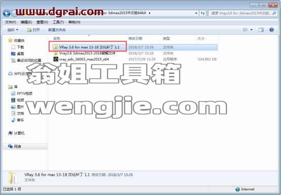 图形用户界面, 文本, 应用程序, 电子邮件 描述已自动生成