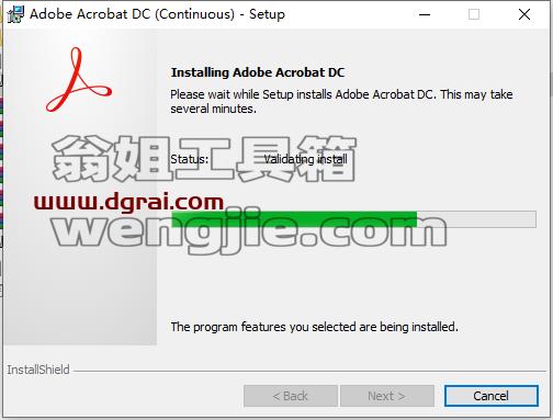 Adobe Acrobat安装教程步骤