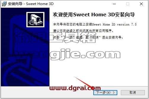 其他建筑软件安装教程步骤