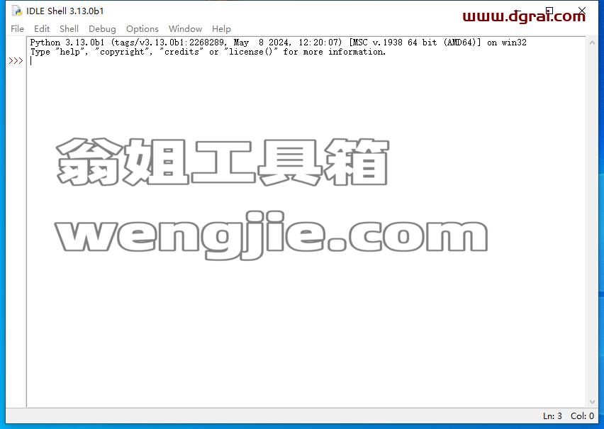 python 3.13官方正版下载地址与安装教程