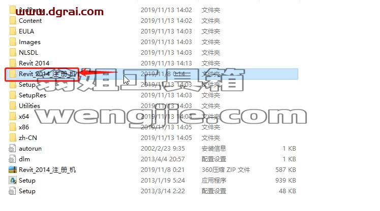 Autodesk Revit 2014安装教程