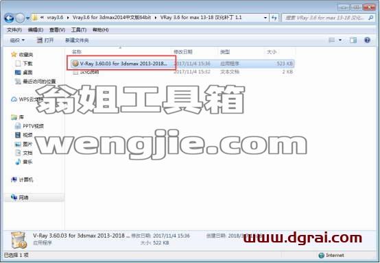 图形用户界面, 文本, 应用程序, 电子邮件 描述已自动生成