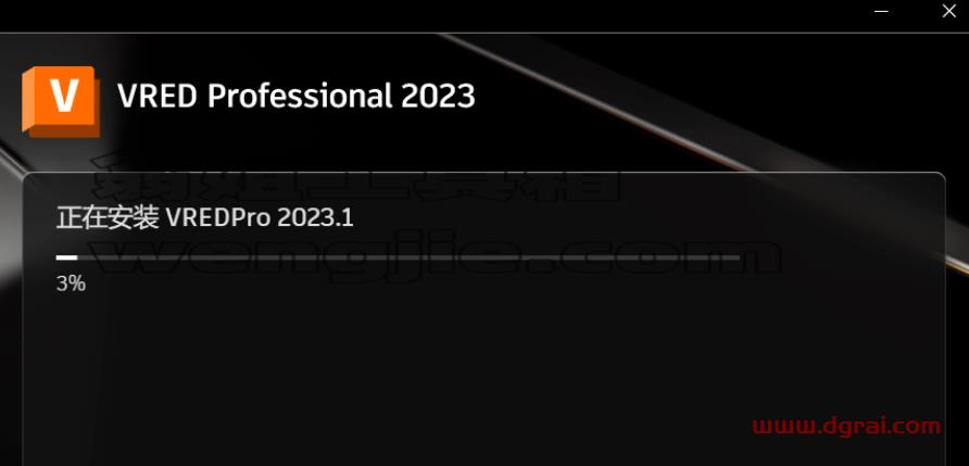 VRED 2023安装包下载与安装教程