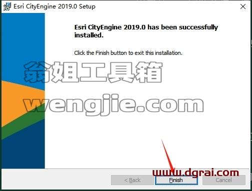 Esri CityEngine安装教程步骤