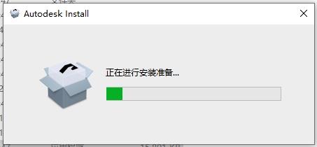 Navisworks安装教程步骤