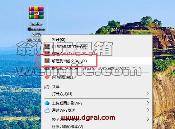 Adobe Illustrator安装教程步骤