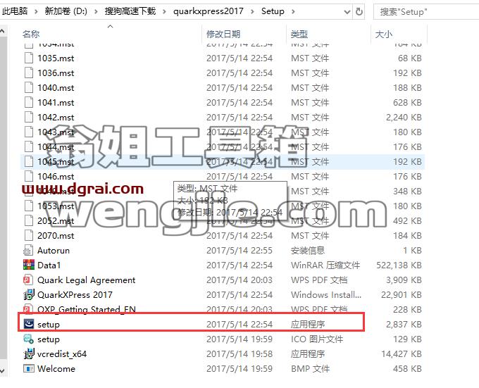 QuarkXpress 2017(版面设计工具) 中文版安装教程