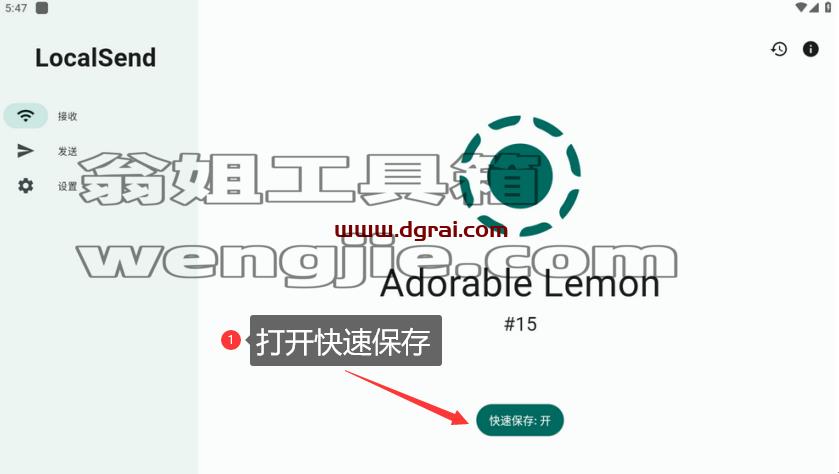 LocalSend-“局域网最强传输”的神器,支持安卓、Windows、Mac、iOS、TV