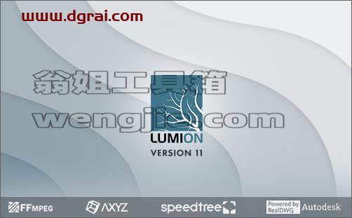 Lumion pro 11.5安装教程
