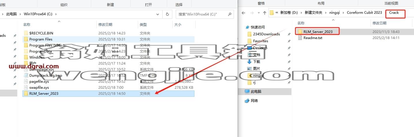 Coreform Cubit安装教程步骤