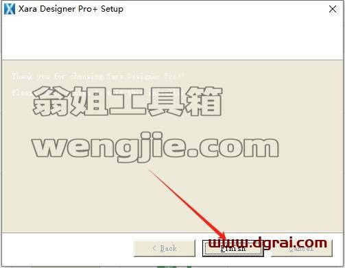 Xara Designer安装教程步骤