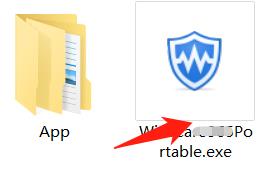 电脑垃圾清理神器 Wise Care 365 Pro v7.0.4.684绿色便携版下载与安装使用教程