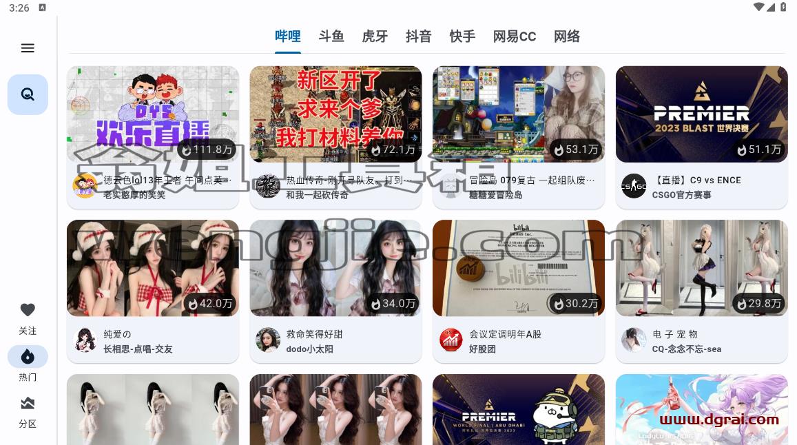 集多个平台资源的TV软件,电视必装软件!纯粹直播+JustLive+ASeam