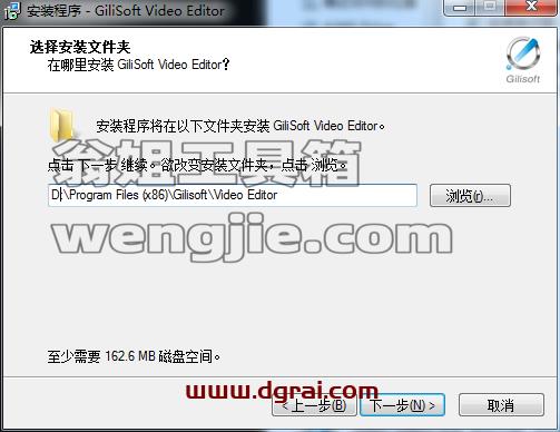 GiliSoft Video Editor10.0【视频编辑工具】中文版下载与安装教程