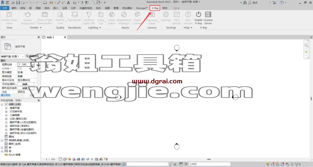 VRay 6.1 for Revit 2019-2024下载地址与安装教程