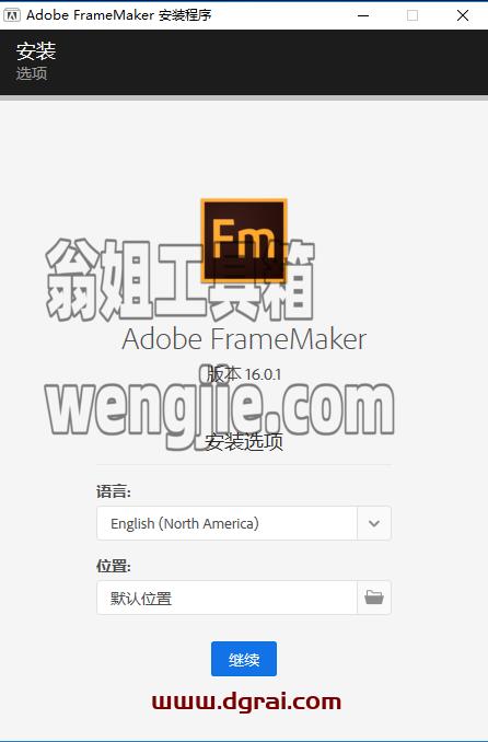 Adobe FrameMaker2021 v 16 英文学习直装版安装教程